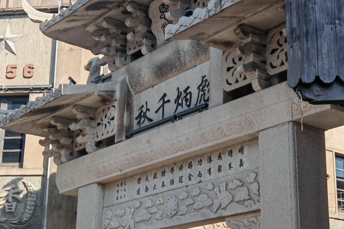 Chuansha Ancient Town